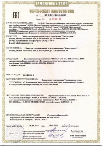 Основное изображение